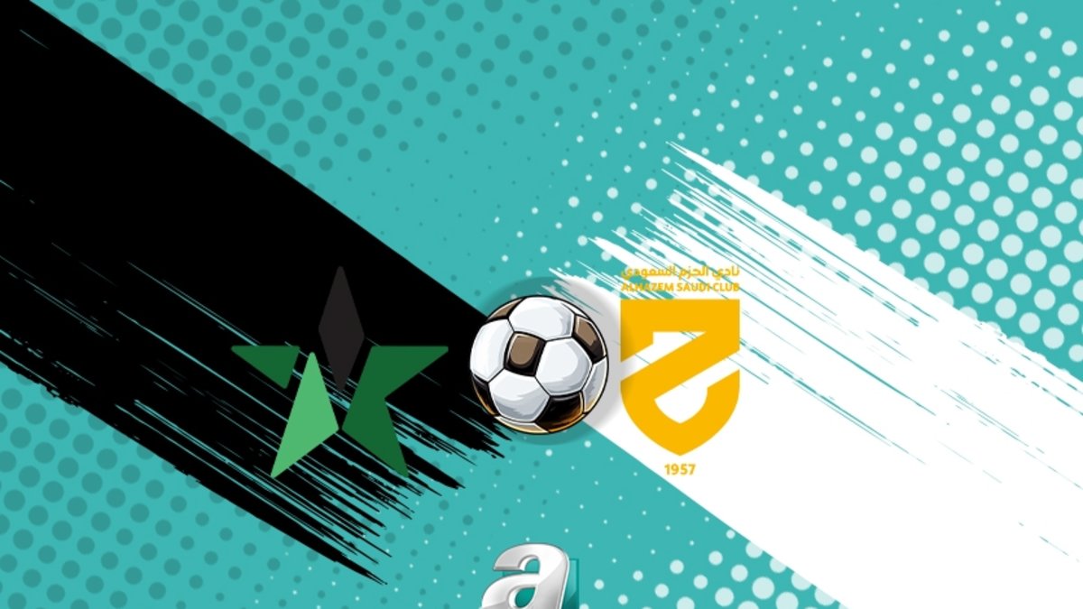 Al Najma-Al Hazm maç saati ve kanal bilgileri | Suudi Arabistan Pro Lig